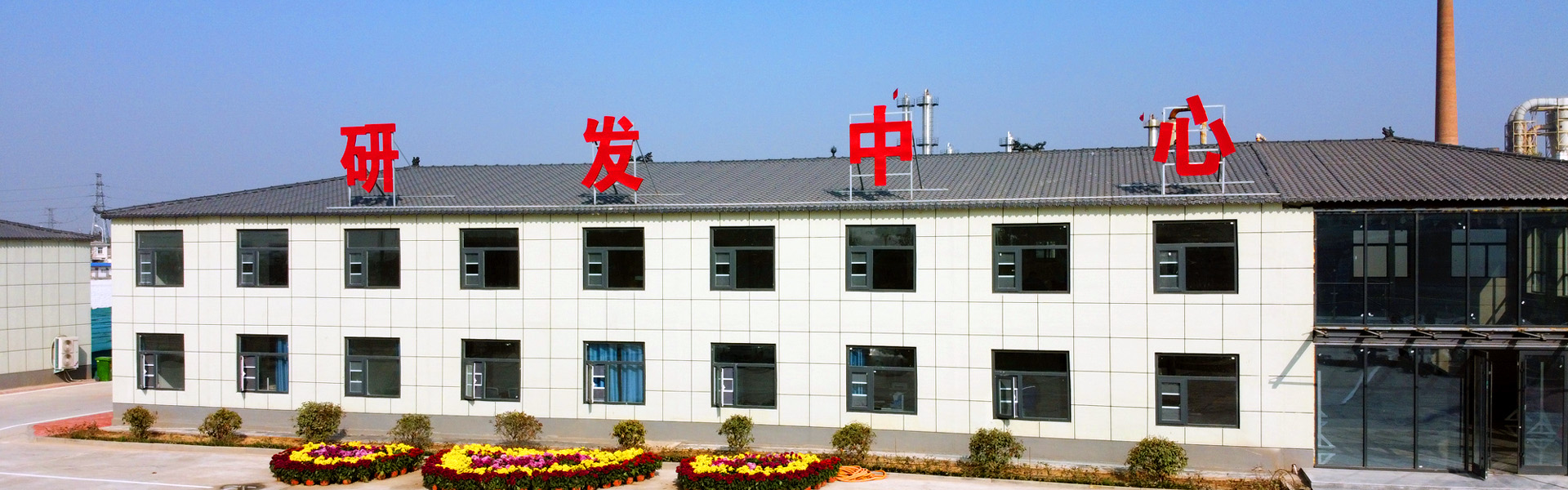 濮阳市光明化工有限公司